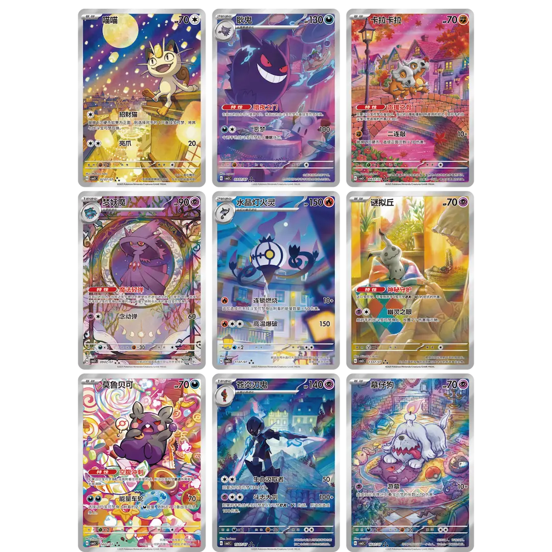 Pokemon Gem Pack Vol.3 S-Chinese Booster Box CBB3C