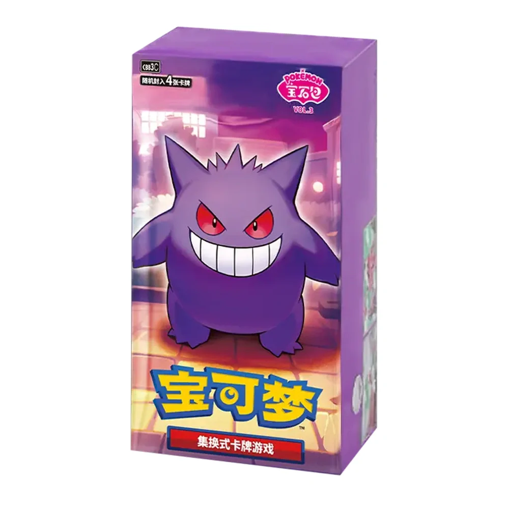 Pokemon Gem Pack Vol.3 S-Chinese Booster Box CBB3C