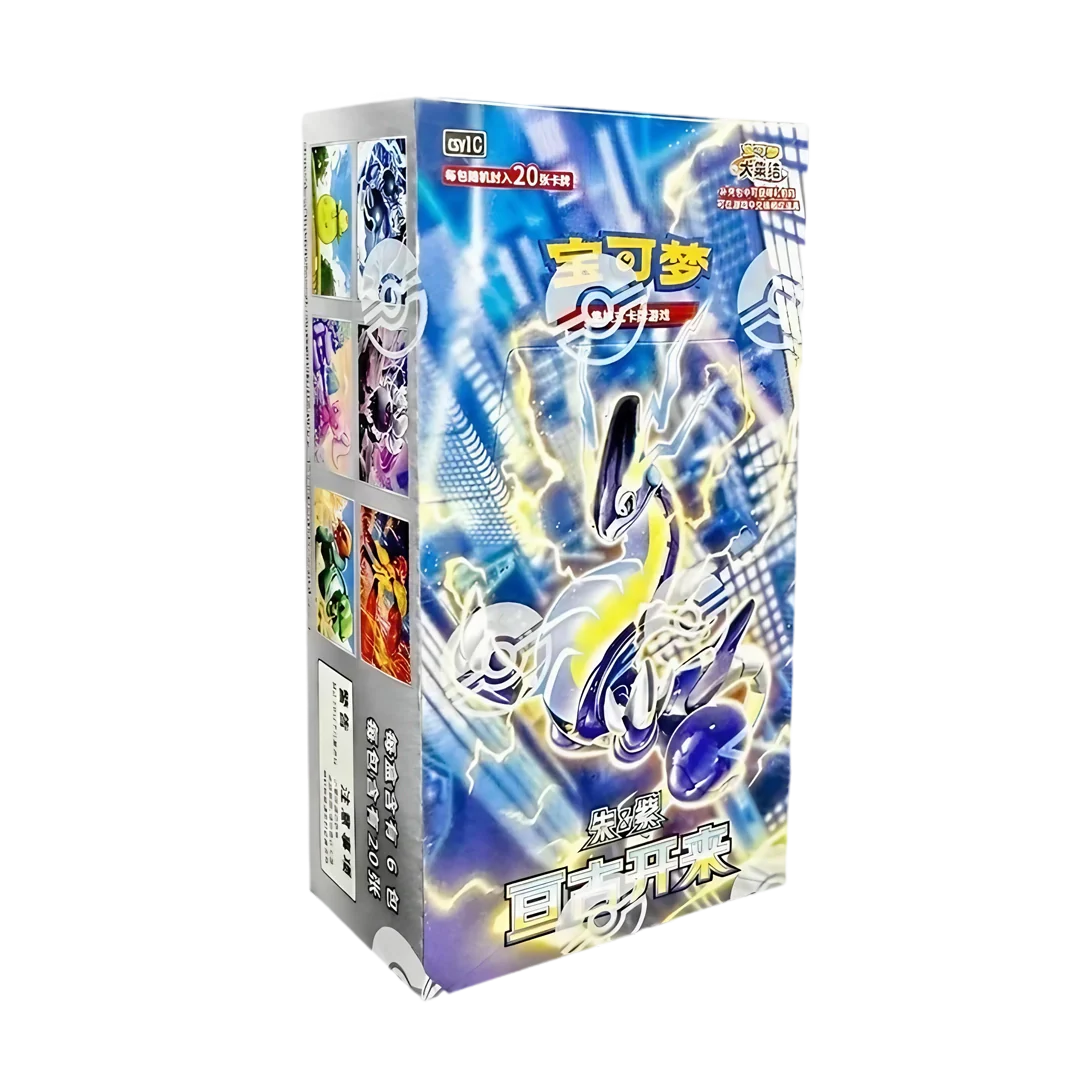 Pokemon S-Chinese CSV1C