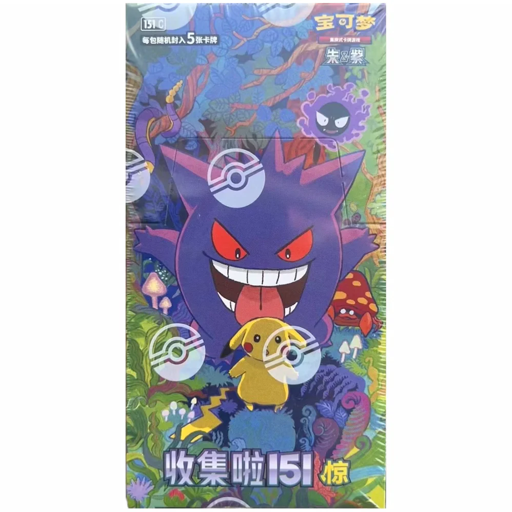 Pokémon Chinese 151 Vol. 3 (CSV3A / V3)
