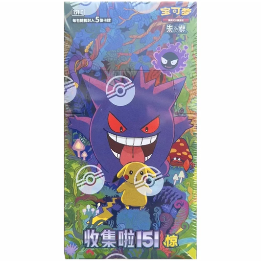 Pokémon Chinese 151 Vol. 3 (CSV3A / V3)