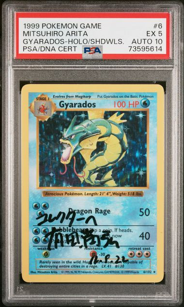 Pokemon Gyarados Shadowless #6 Mitsuhiro Arita Auto 10 PSA 5