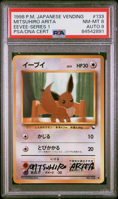 Pokemon Eevee Vending JPN #133 Mitsuhiro Arita Auto 9 PSA 8