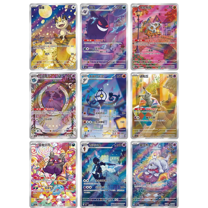 Pokemon Gem Pack Vol.3 S-Chinese Booster Box CBB3C