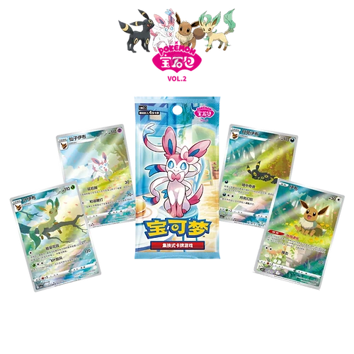 Chinese Gem Pack Vol. 2 CBB2C