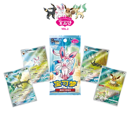 Chinese Gem Pack Vol. 2 CBB2C