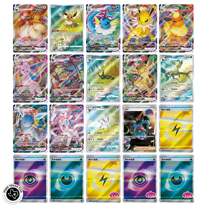 Chinese Gem Pack Vol. 2 CBB2C