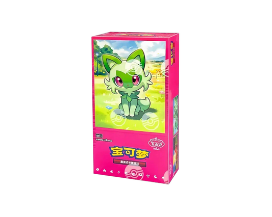 Chinese Gem Pack Vol. 1 (CBB1C)