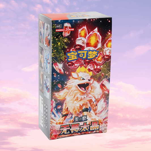 Pokemon S-Chinese CSV3C