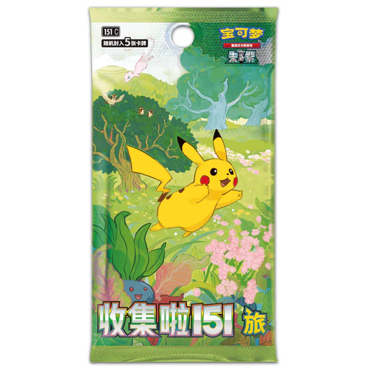 Pokémon Chinese 151 (CSV1A / V1)
