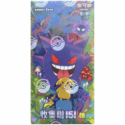 Pokémon Chinese 151 Vol. 3 (CSV3A / V3)