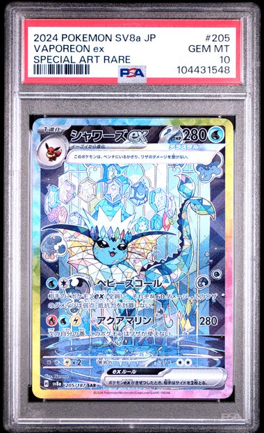 Pokèmon Vaporeon EX Terastal JPN #205 PSA 10